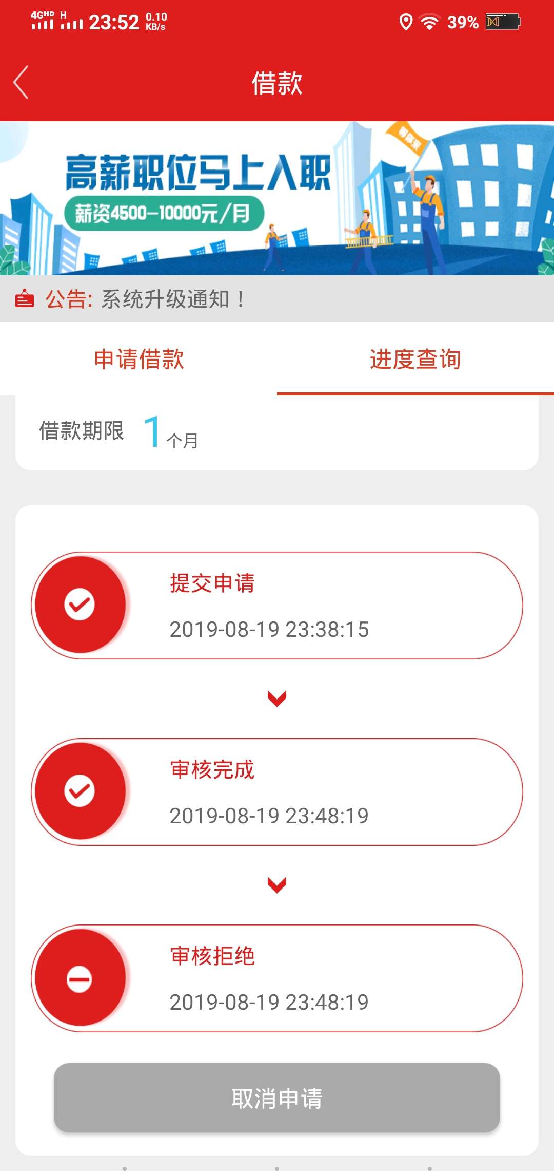 到账了 1楼-5-10-15-20推到100楼家家500花呗。江湖规矩锁主页的不要。


7 / 作者:昔日卡神以不在 / 