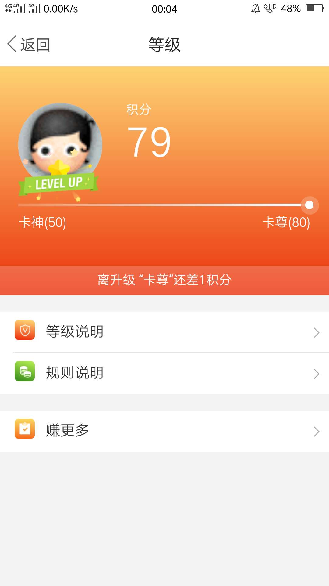 今天要渡劫了

9 / 作者:罩不住了 / 