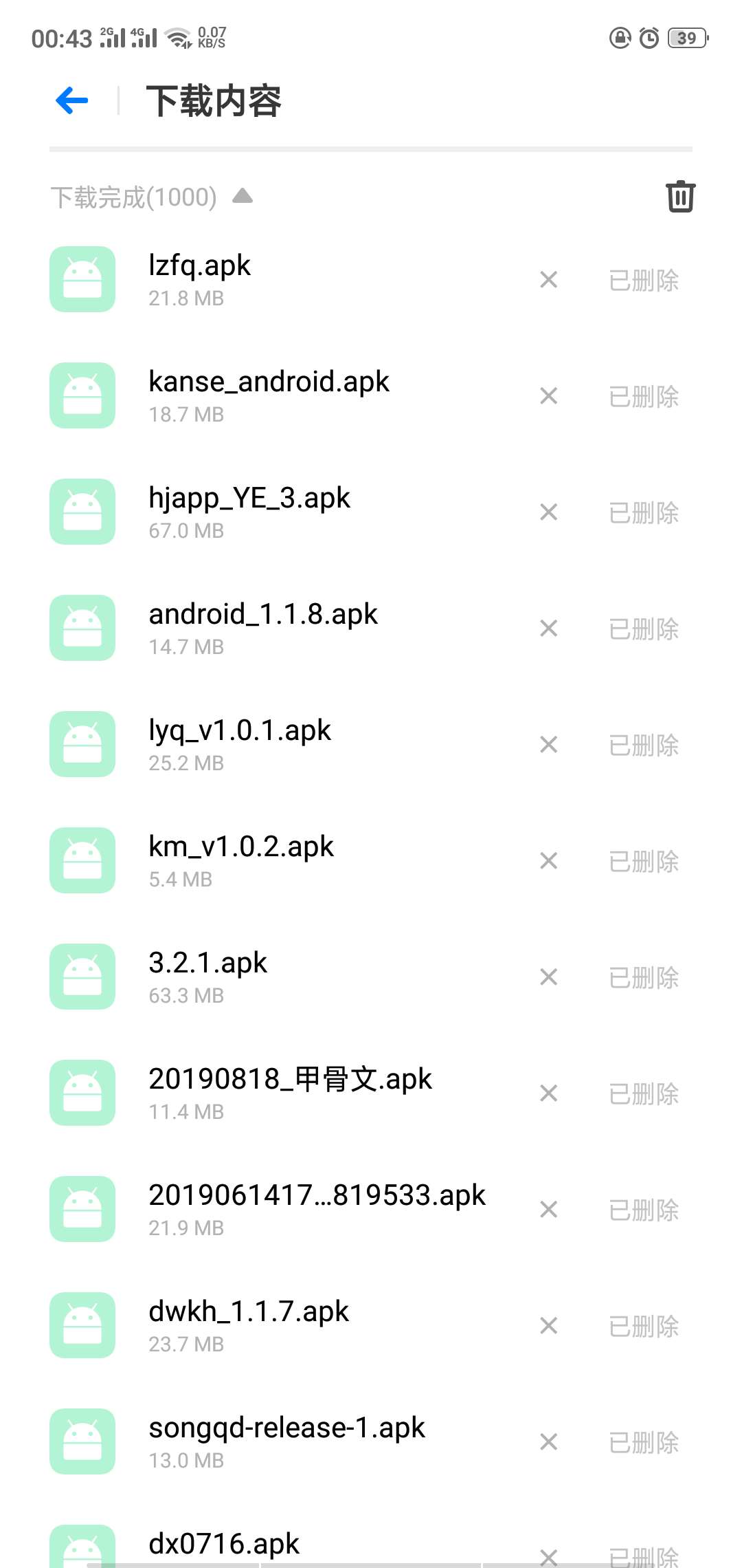 一个月的战绩  封顶1000个app记录

81 / 作者:撸天荒地老 / 