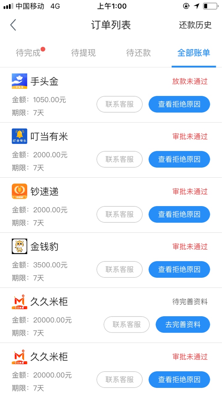 手头金怎么和其他不一样

90 / 作者:卡卡哦 / 