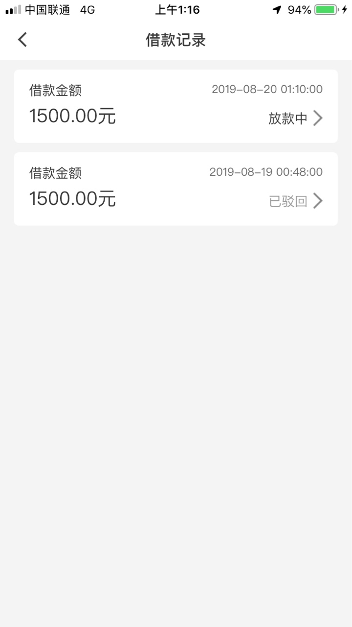 多乐优品二推到账，2019年第一次下款呀



74 / 作者:任人 / 