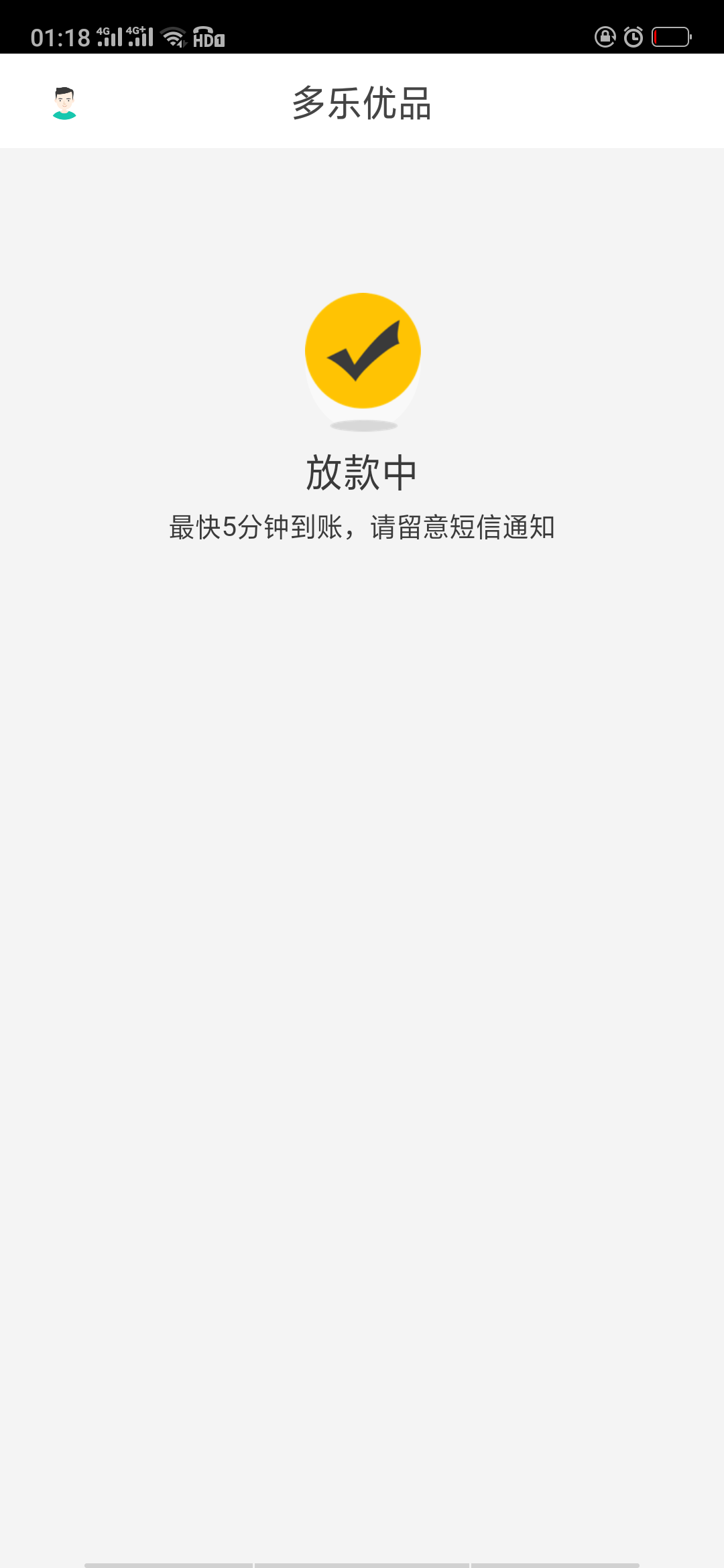 这个稳吗

40 / 作者:cheng1586 / 