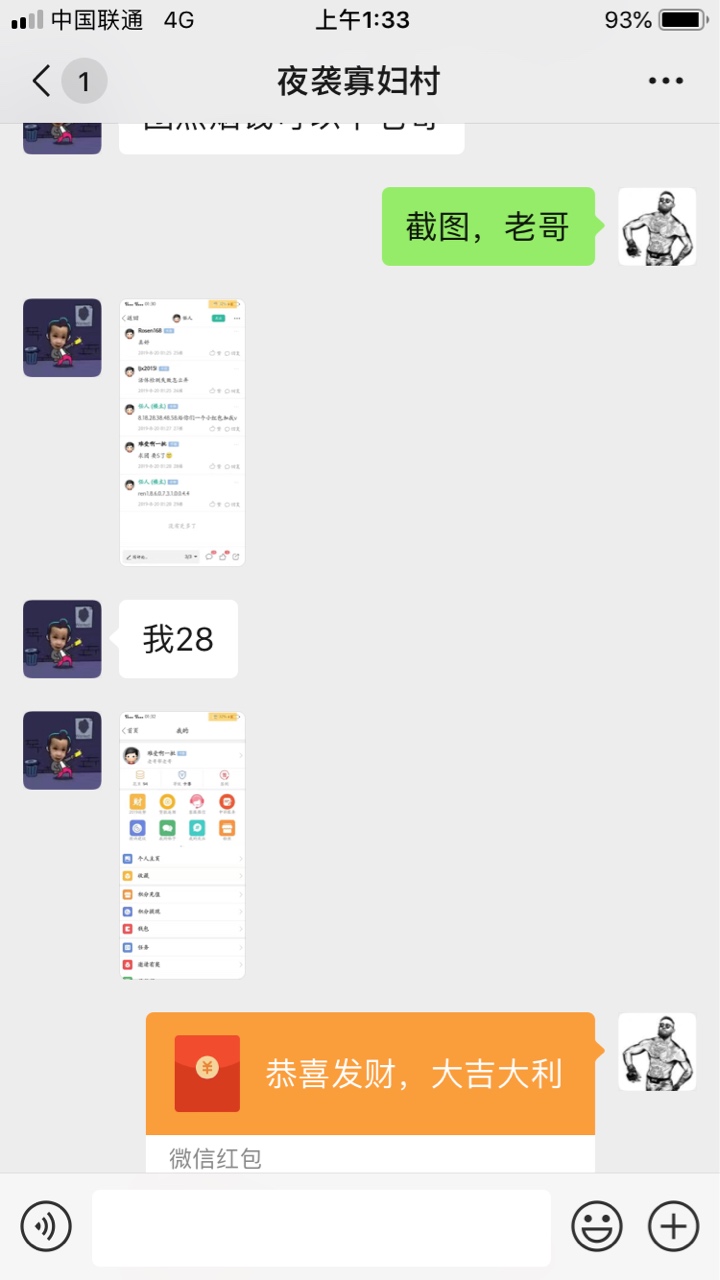 多乐优品二推到账，2019年第一次下款呀



43 / 作者:任人 / 