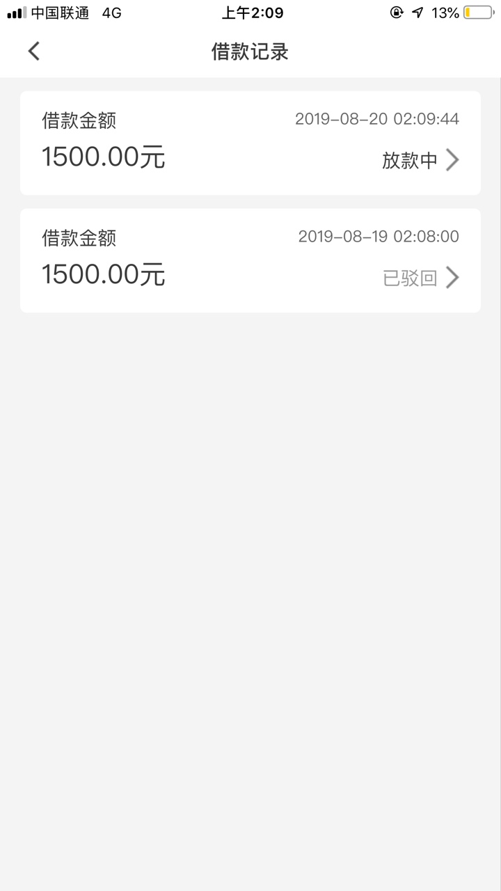 二推过了过了

12 / 作者:♂南曦 / 