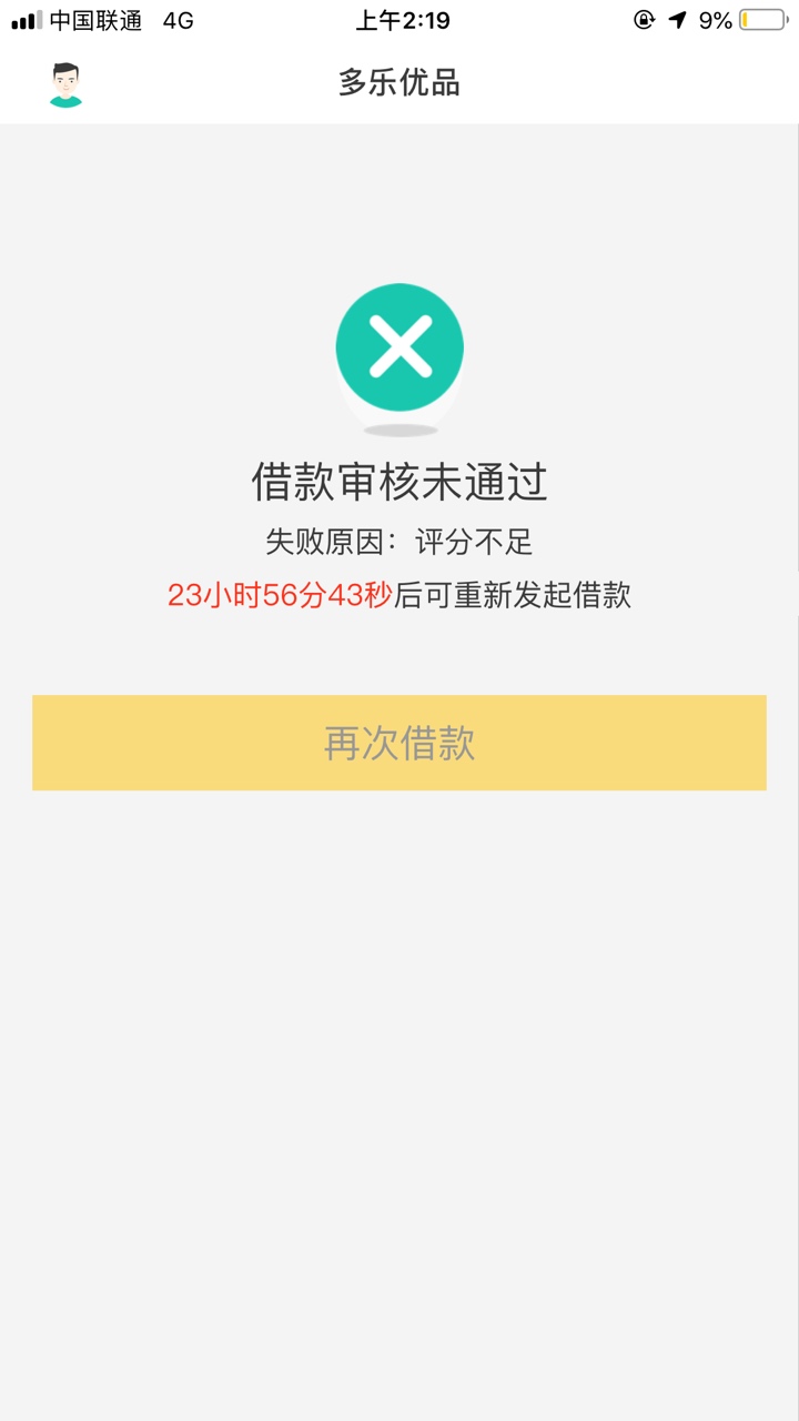 二推过了过了

38 / 作者:♂南曦 / 