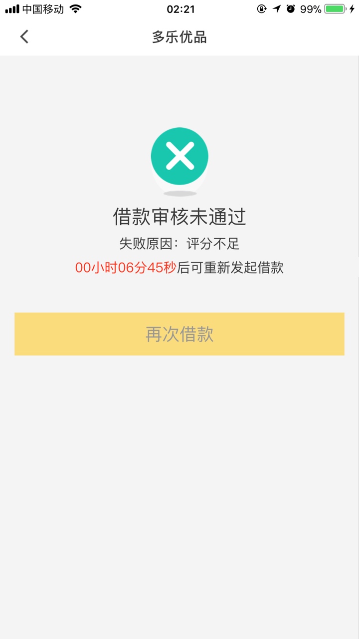 等着我，准备2推，

62 / 作者:呵呵哒痛快淋漓 / 