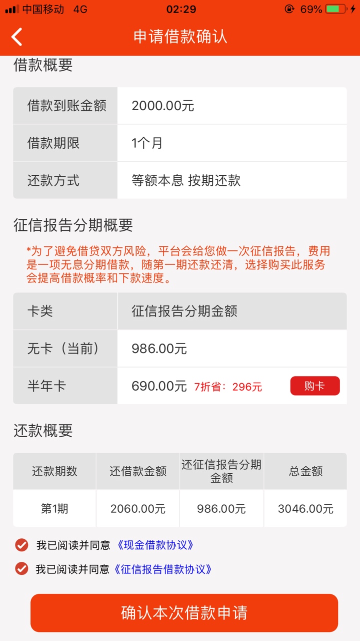要买卡？稳不稳

35 / 作者:牛轰轰包过 / 