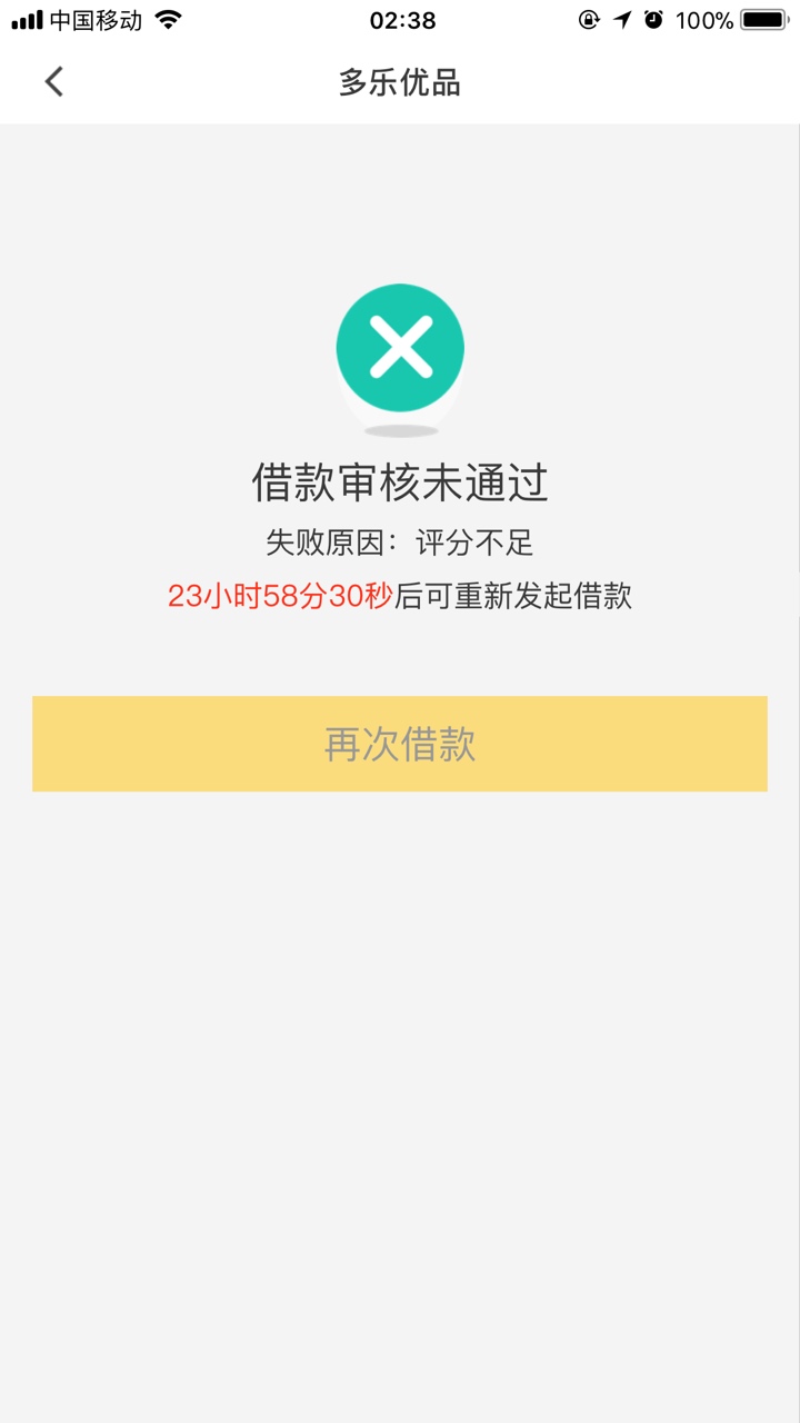 等着我，准备2推，

7 / 作者:呵呵哒痛快淋漓 / 