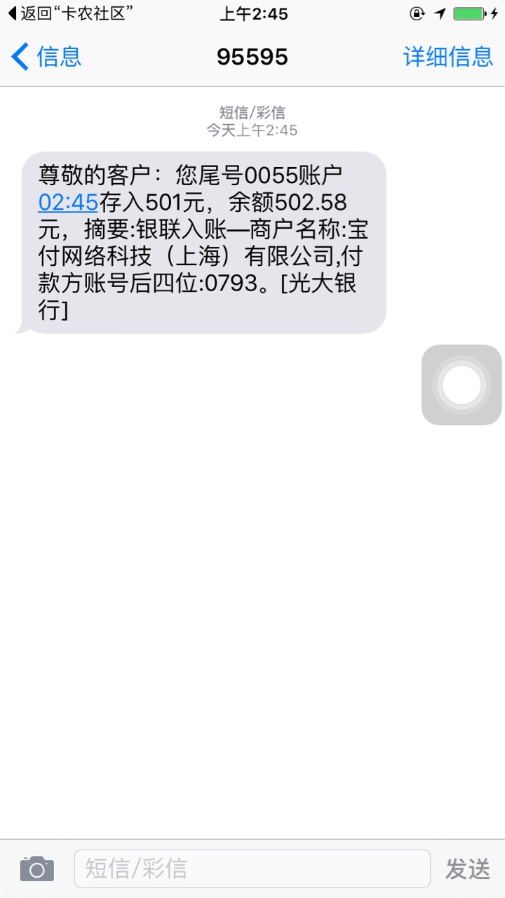 有缘信贷和多乐优品一个系列，只有500额度，审核通过要交125前期0 / 作者:yxiwnbxkxnc / 