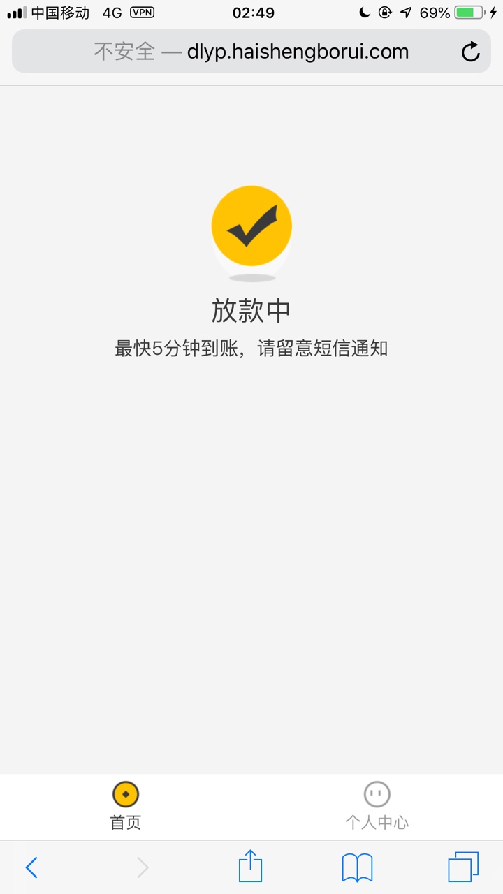 多乐优品二推到账，2019年第一次下款呀



74 / 作者:ycccc123 / 