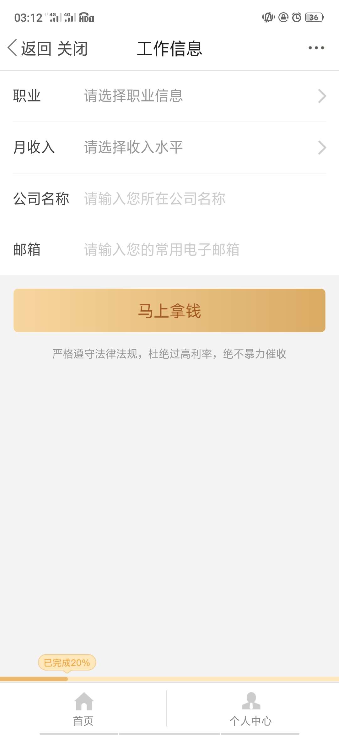 有缘信贷和多乐优品一个系列，只有500额度，审核通过要交125前期33 / 作者:13829617366 / 