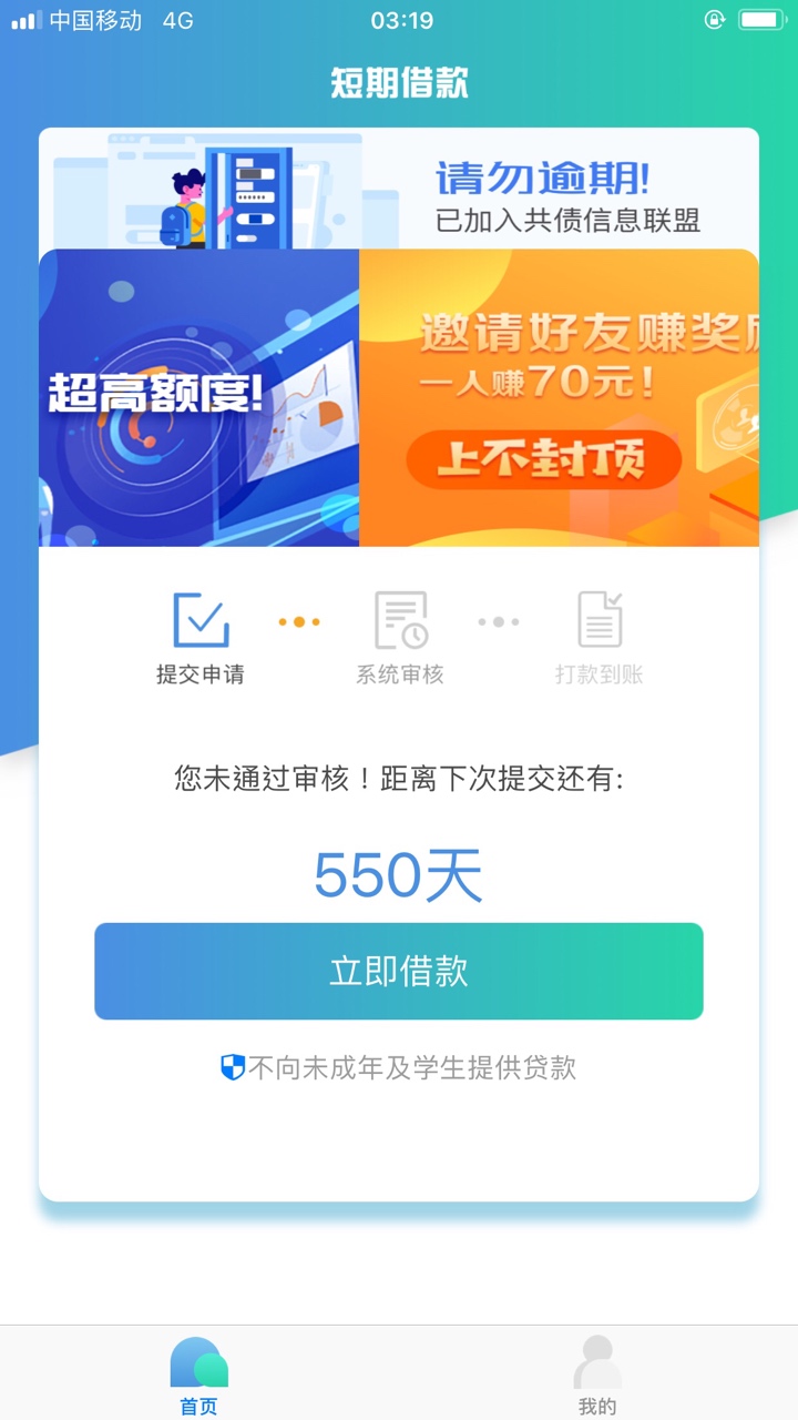 2年后再来撸你

74 / 作者:vvvvp / 