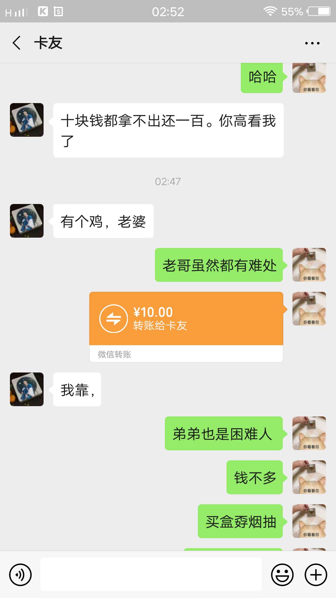 我也知道老哥的难处

73 / 作者:u回复vv吧 / 