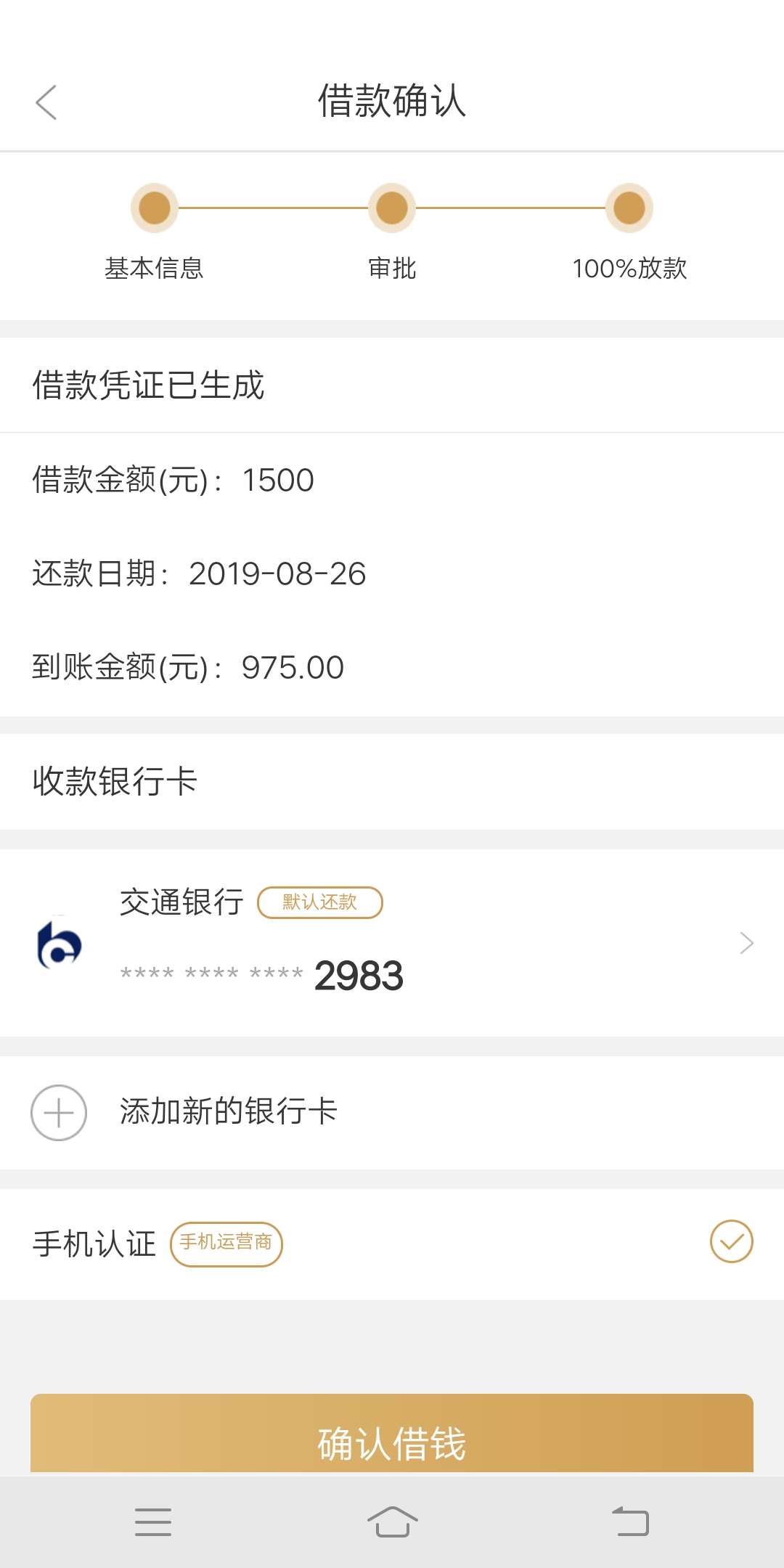 假的吧

16 / 作者:ok921211 / 