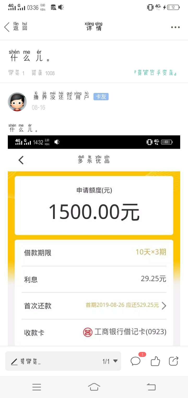 多乐




41 / 作者:藏品稍微烫手 / 