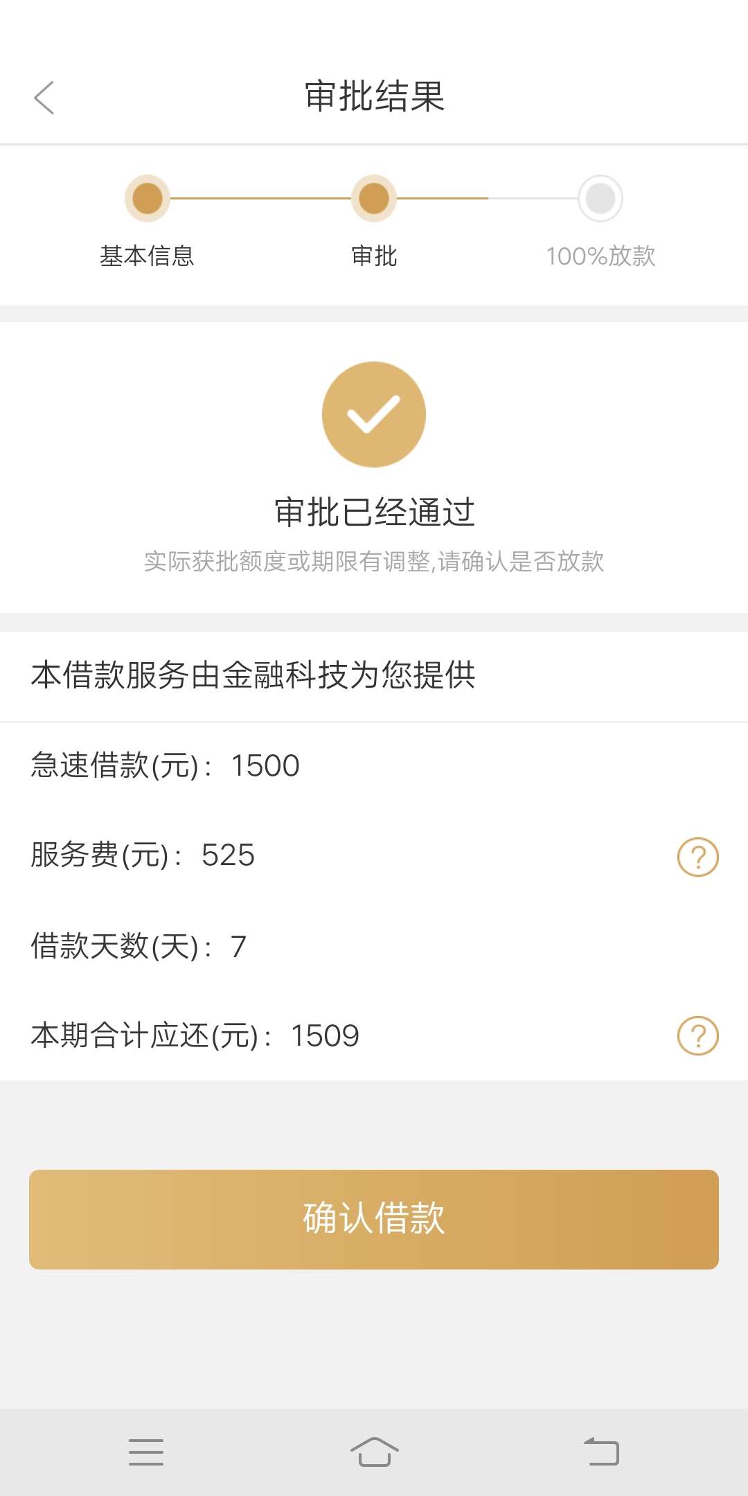 假的吧

47 / 作者:ok921211 / 