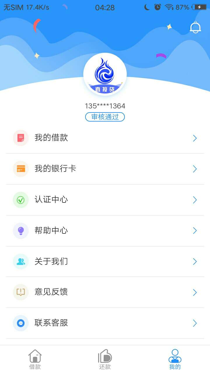 又是欺骗我们的，


41 / 作者:ye云 / 