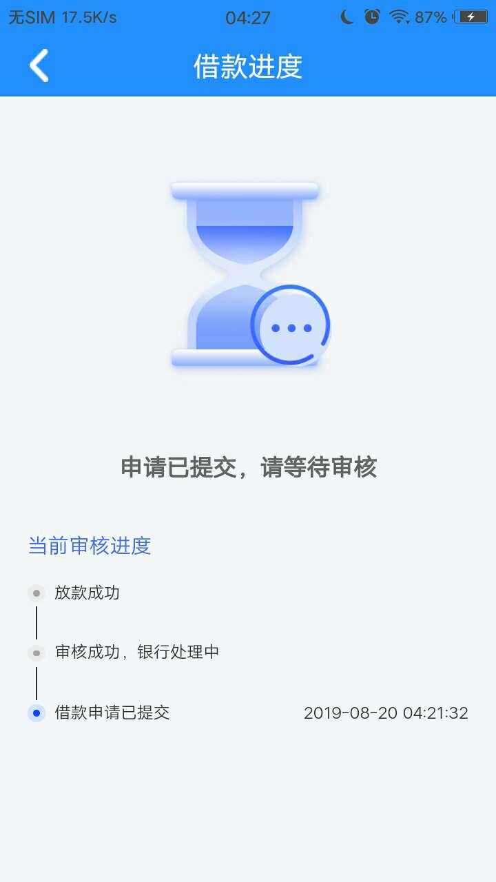 又是欺骗我们的，


46 / 作者:ye云 / 