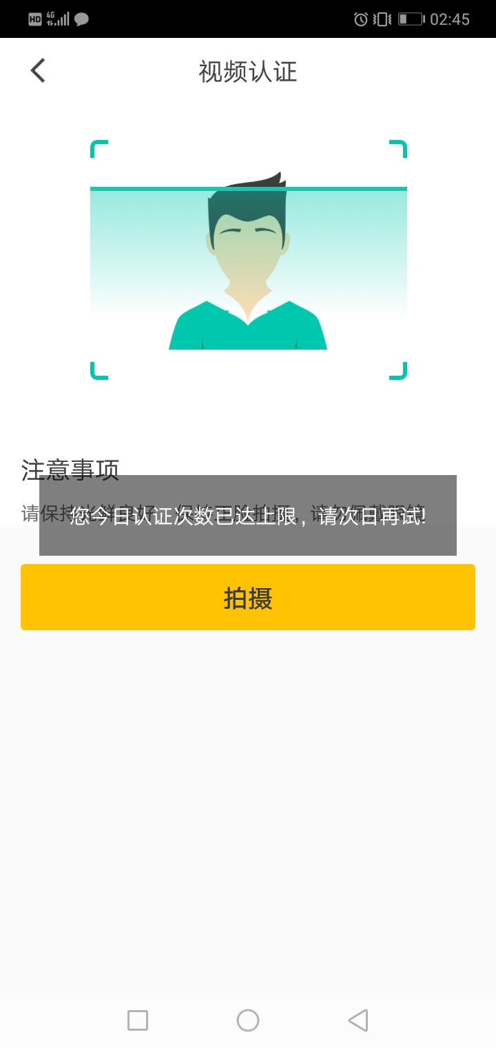 羡慕你们还能被拒，能推

37 / 作者:卡卡卡1126 / 