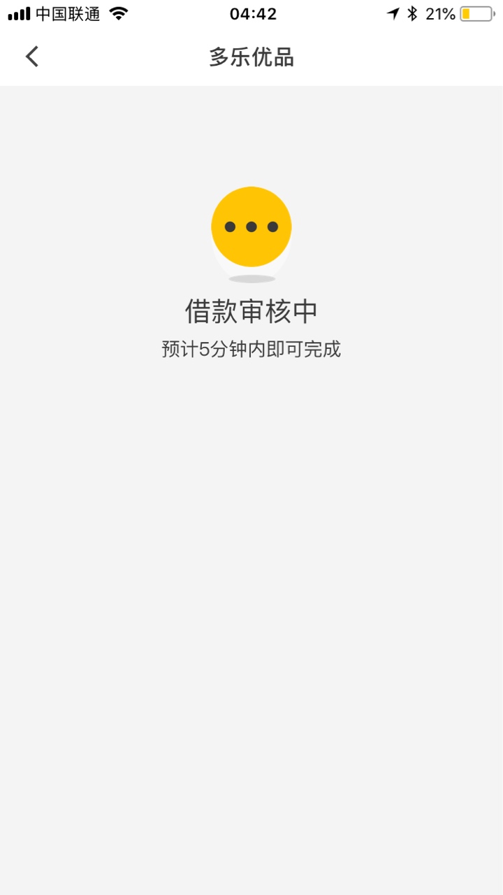 直播。。。多乐

77 / 作者:曾是最帅的人 / 