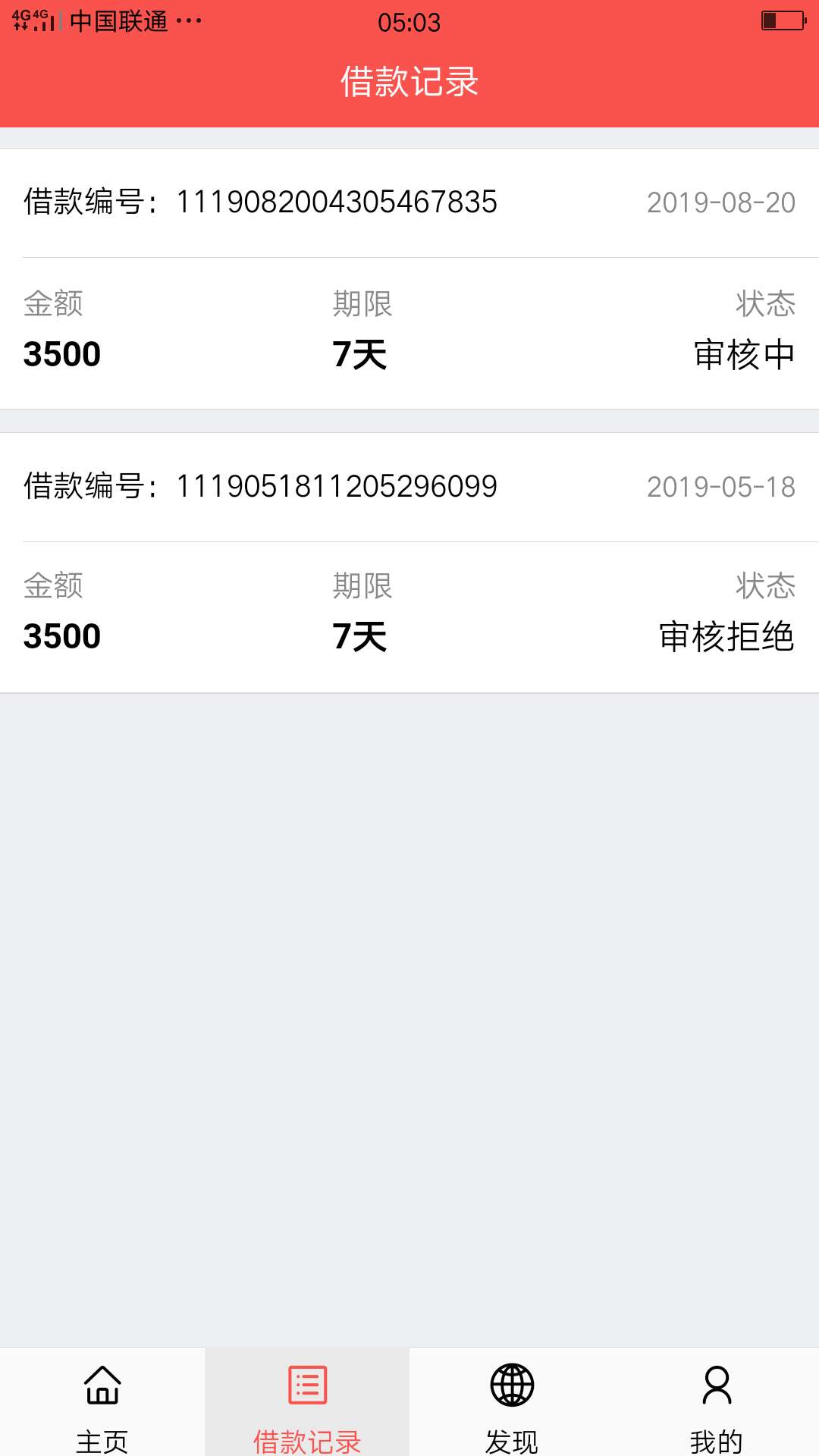 撸了一晚。什么收获都没有

46 / 作者:Moqing / 