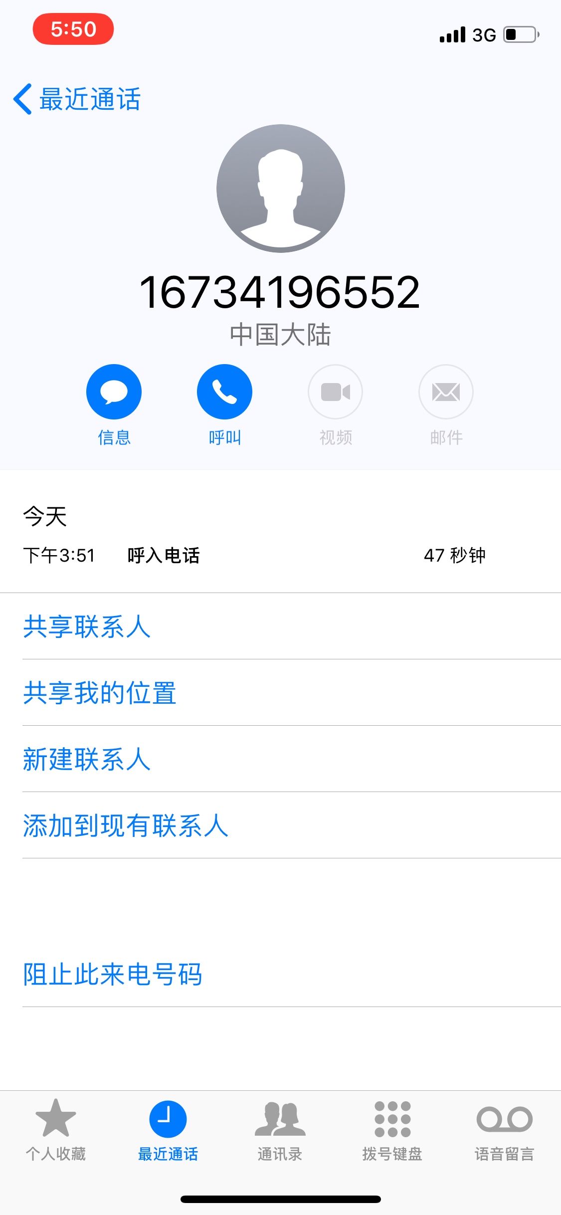 新野口金**，入审核4小时回放联系人，问是否需要保险，不管回答对还是错，只要联系人2 / 作者:z56555670 / 