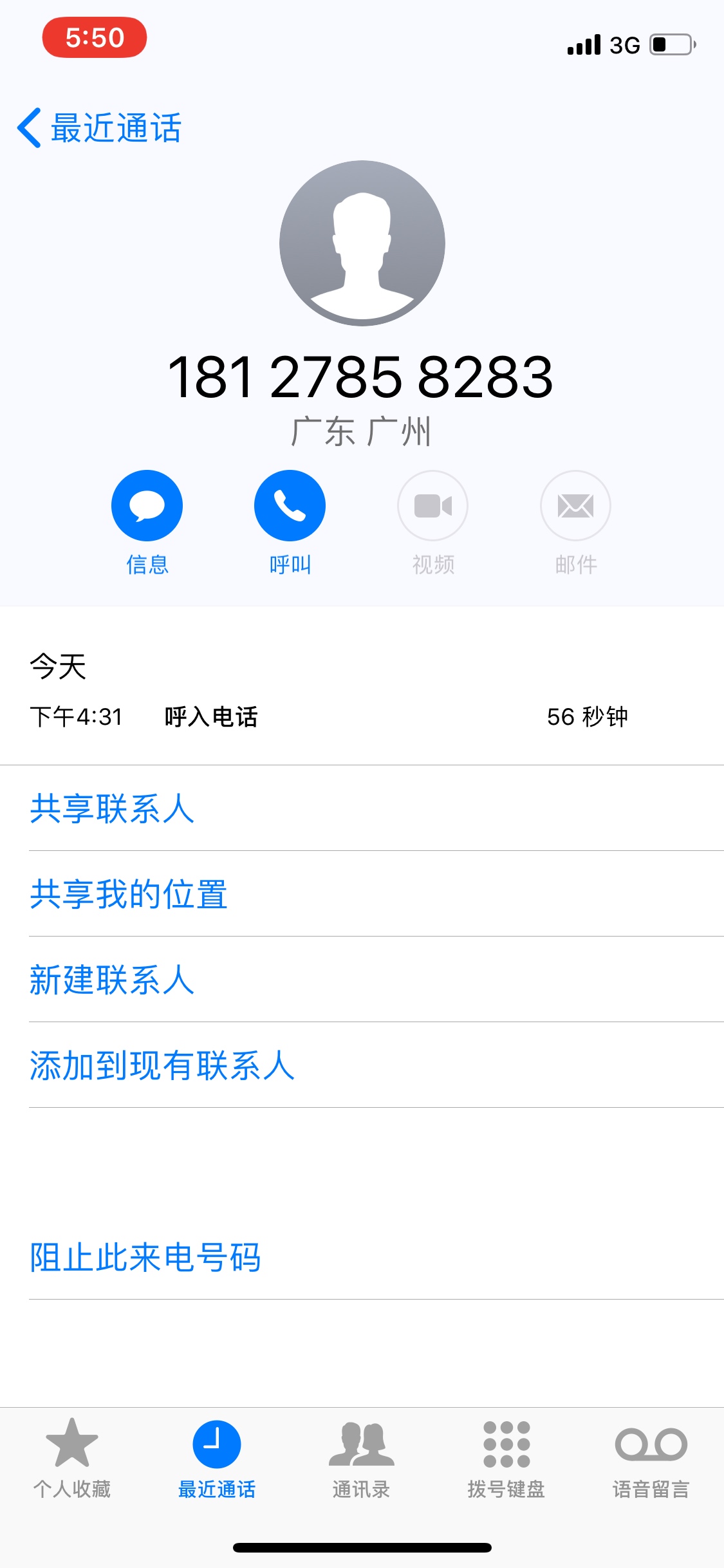 新野口金**，入审核4小时回放联系人，问是否需要保险，不管回答对还是错，只要联系人31 / 作者:z56555670 / 