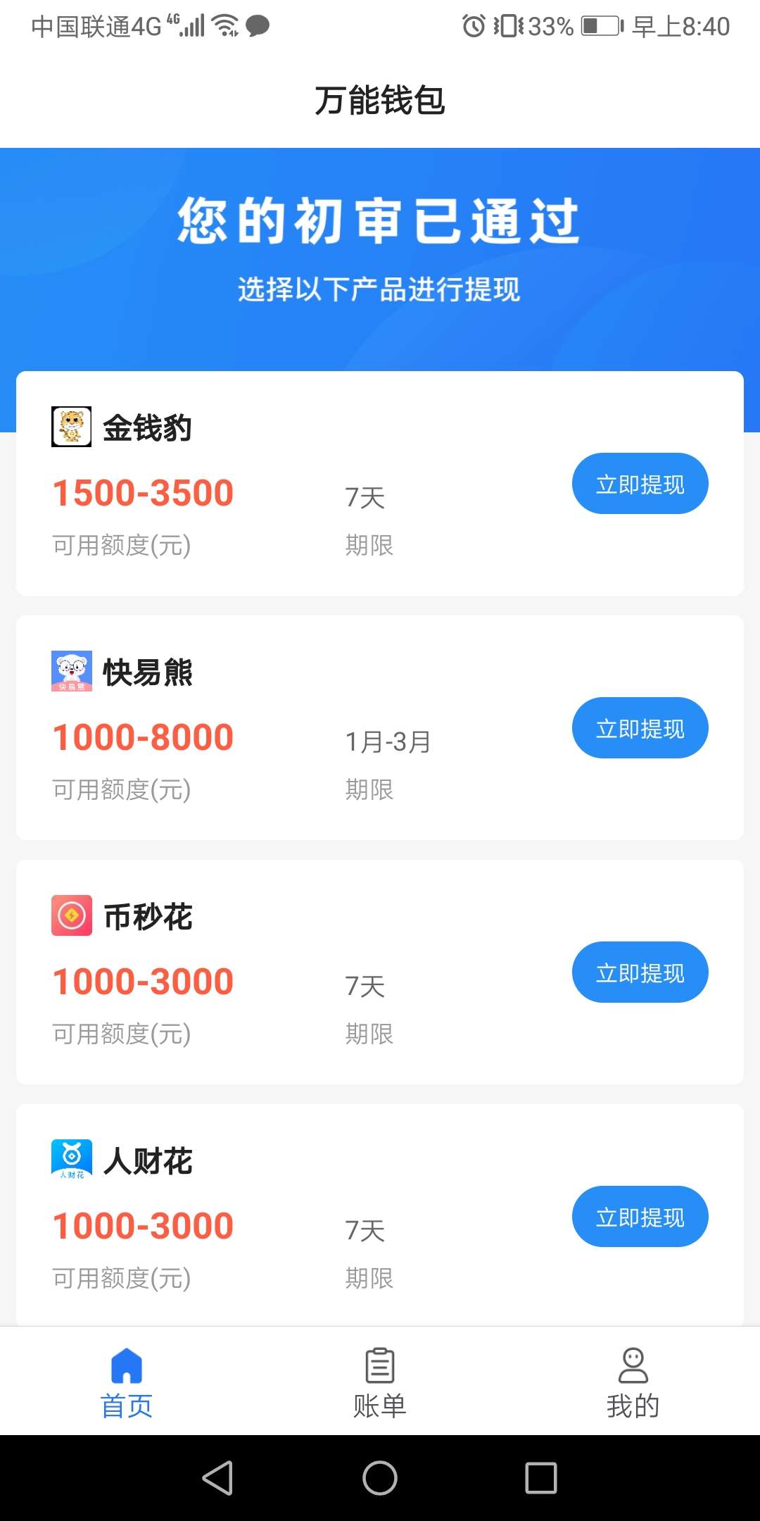 就问你们白不白   

30 / 作者:口子王老五 / 