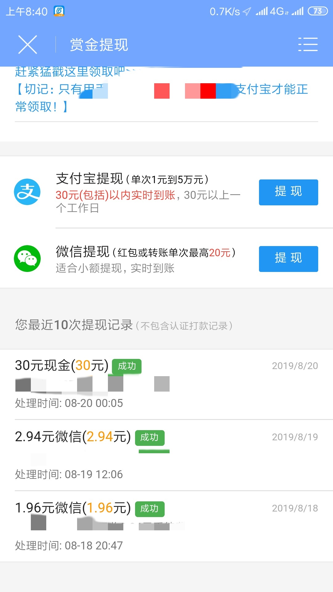 团饭的老哥们，下载众人帮做做任务，一天30块。不要团也能活。

76 / 作者:kings11 / 
