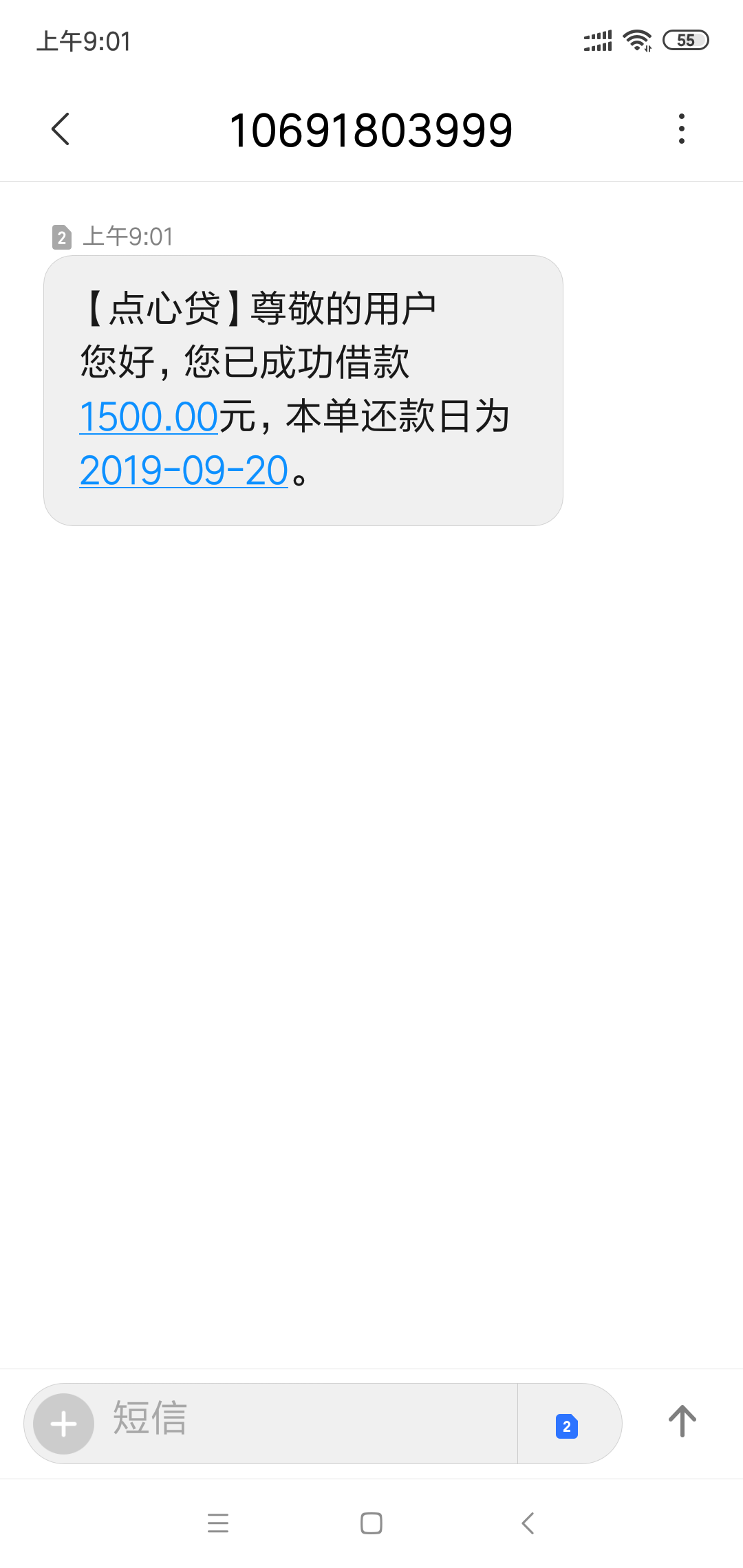 小黑鱼的点心借，昨天看到有老哥发帖，今早想起来，就去试试，没想过了，审核几分钟，1 / 作者:jadey520 / 