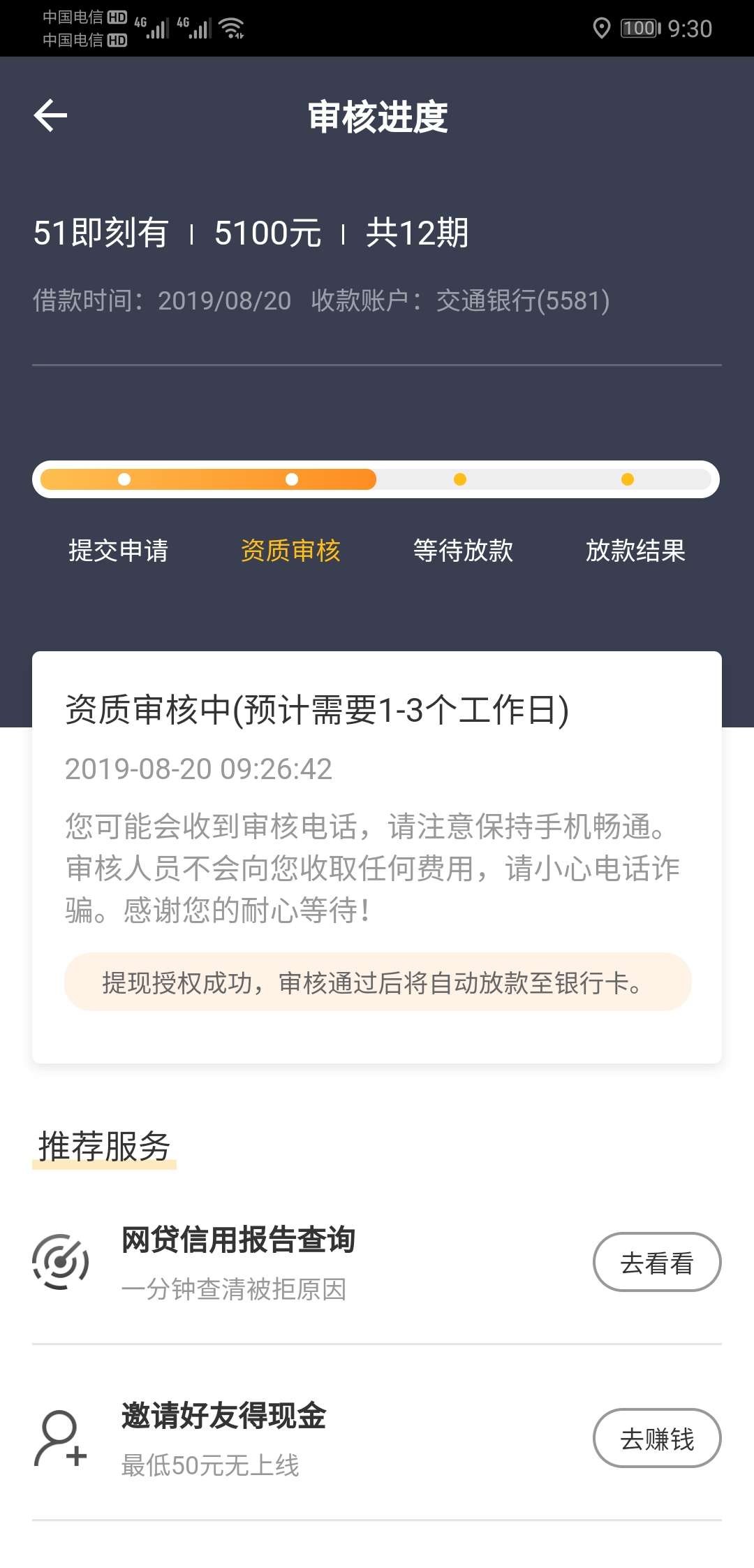 会稳吗

81 / 作者:Q_Q / 