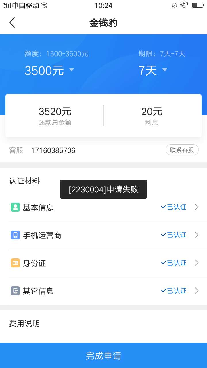 去你的，到我这就是这样的


27 / 作者:不是美女 / 