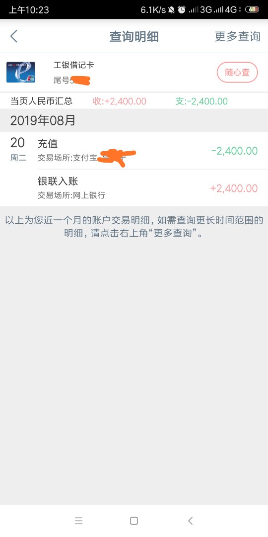 卧槽终于过了一个。口子名万能钱包。入口有借有还里面的急用钱，急用钱里面往下拉有万19 / 作者:小伙子. / 