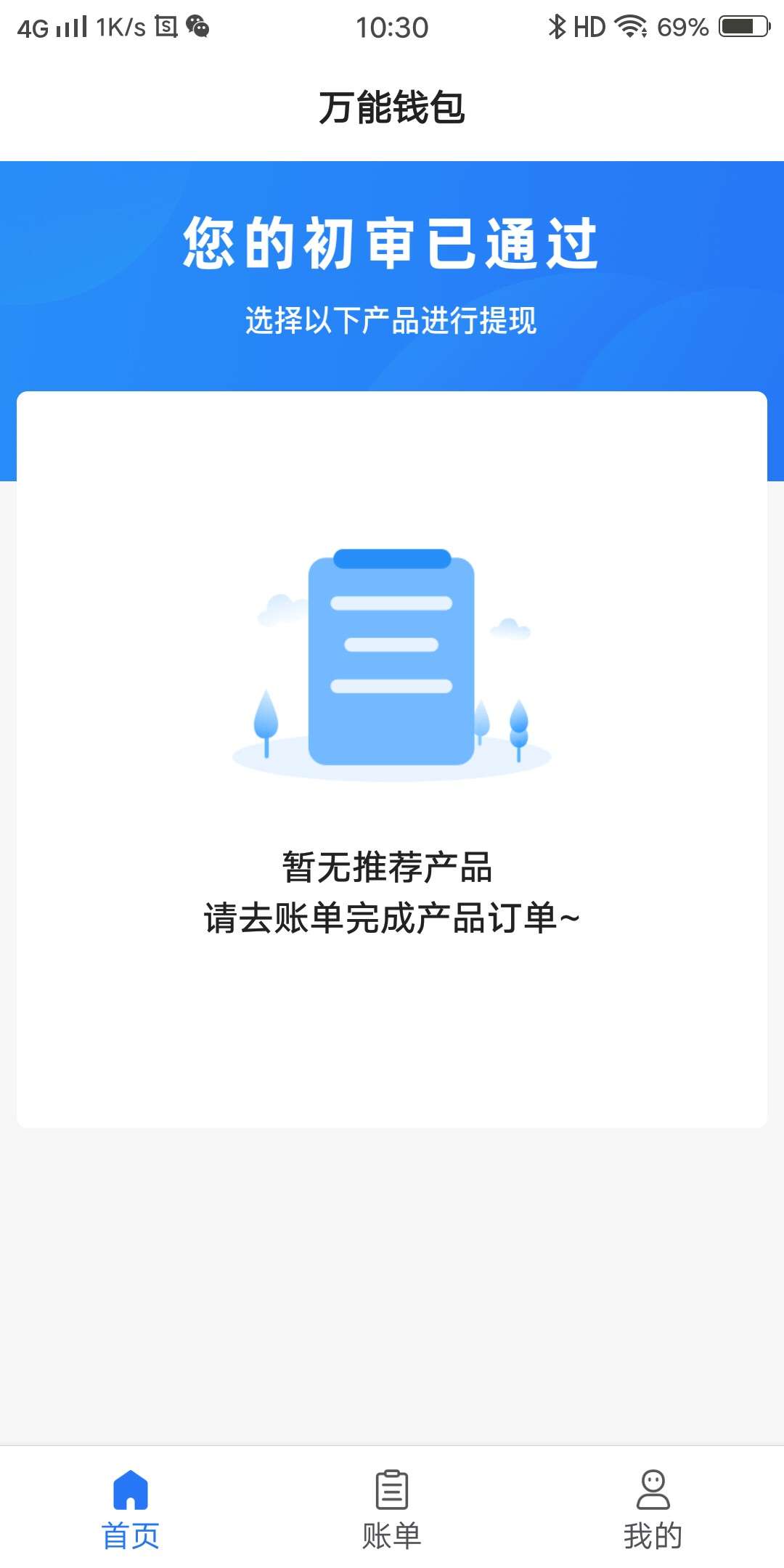 全聚德了解一下

40 / 作者:没事放放牛丶 / 