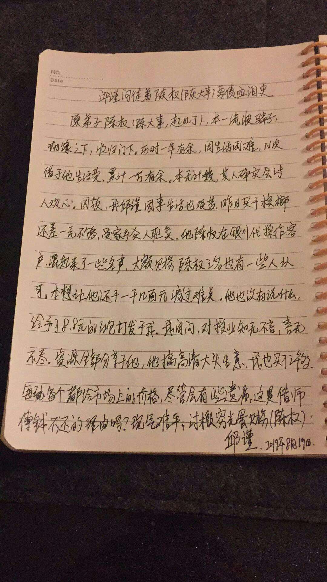 受人之t，忠人之事，忘管理勿删，在此谢过

98 / 作者:神仙妖怪 / 