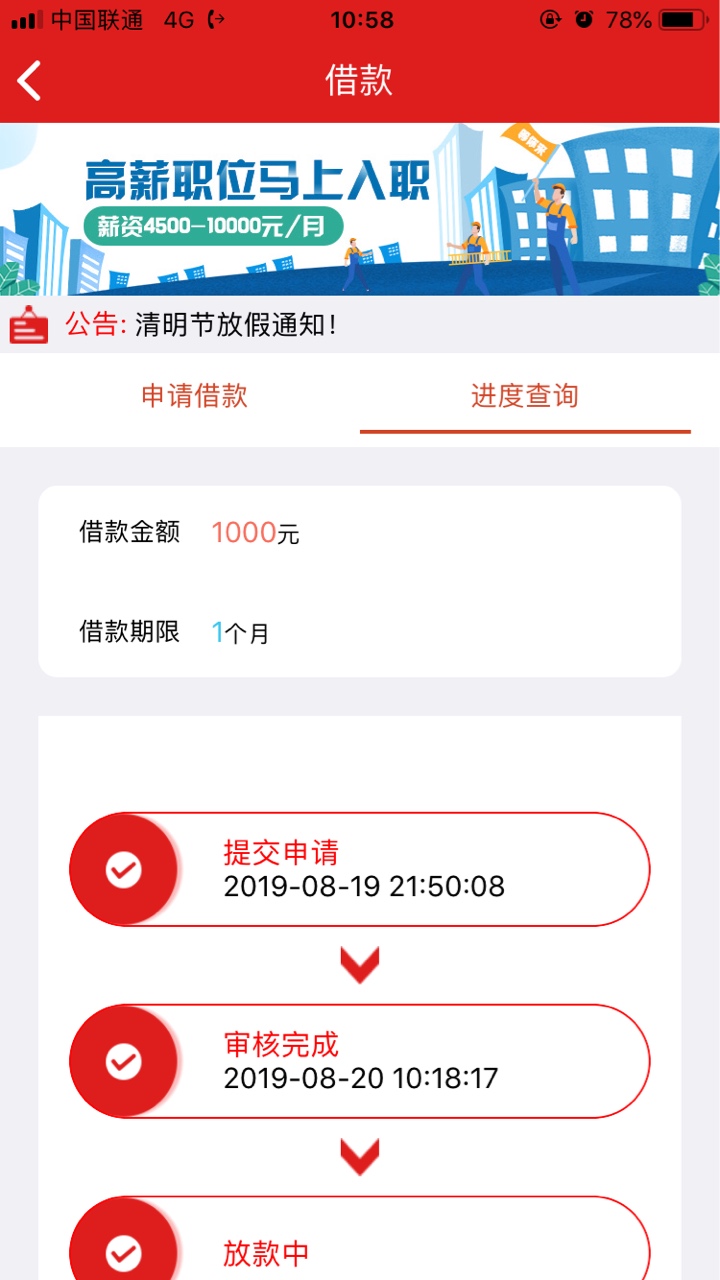 米米罐通过，1000到期还1500多

要不要开通什么会员才放款？
还是放款1000到期还1500
10 / 作者:lovzone / 