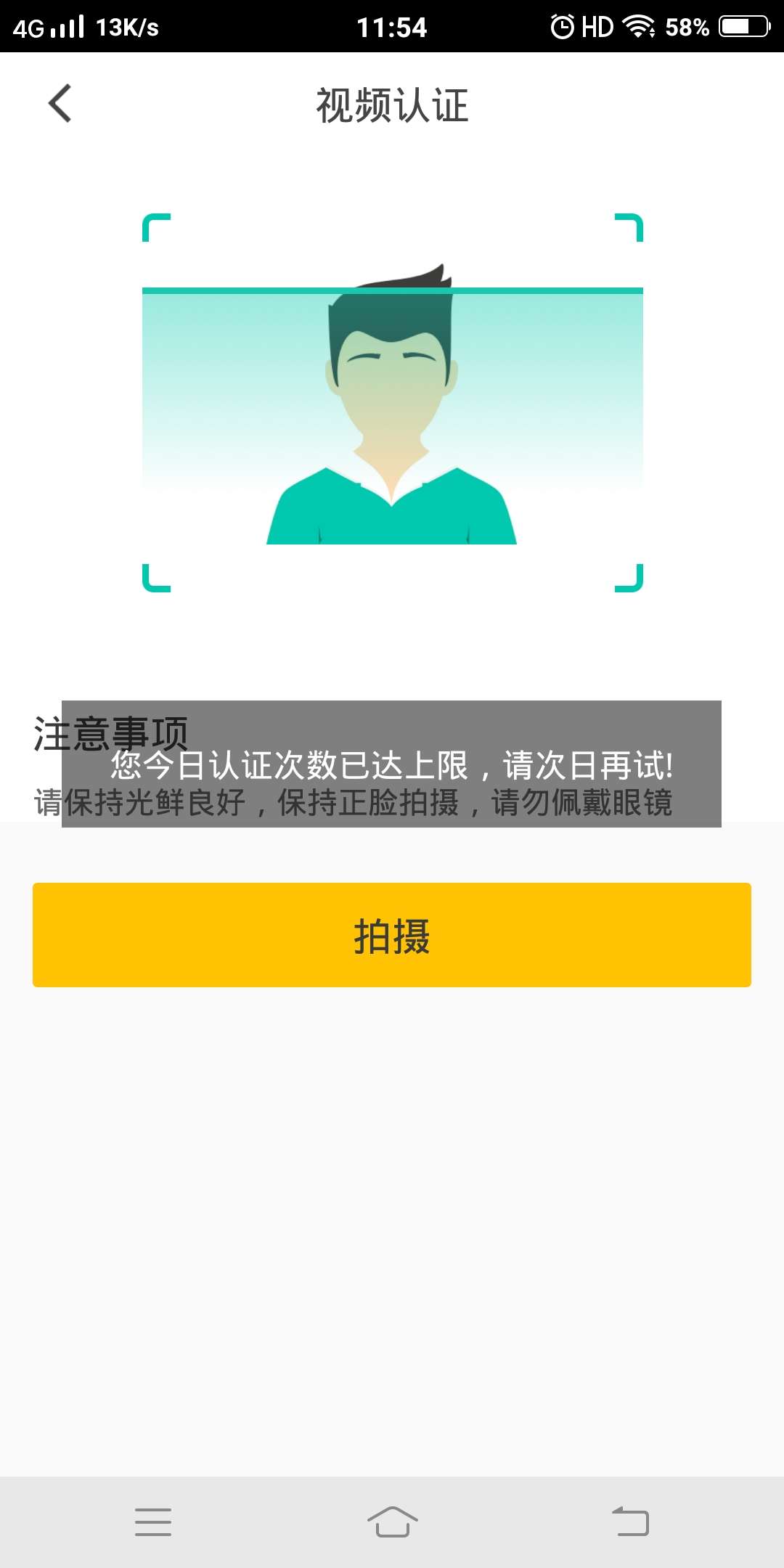 多乐优品，视频总是不过

48 / 作者:轩萱电子 / 