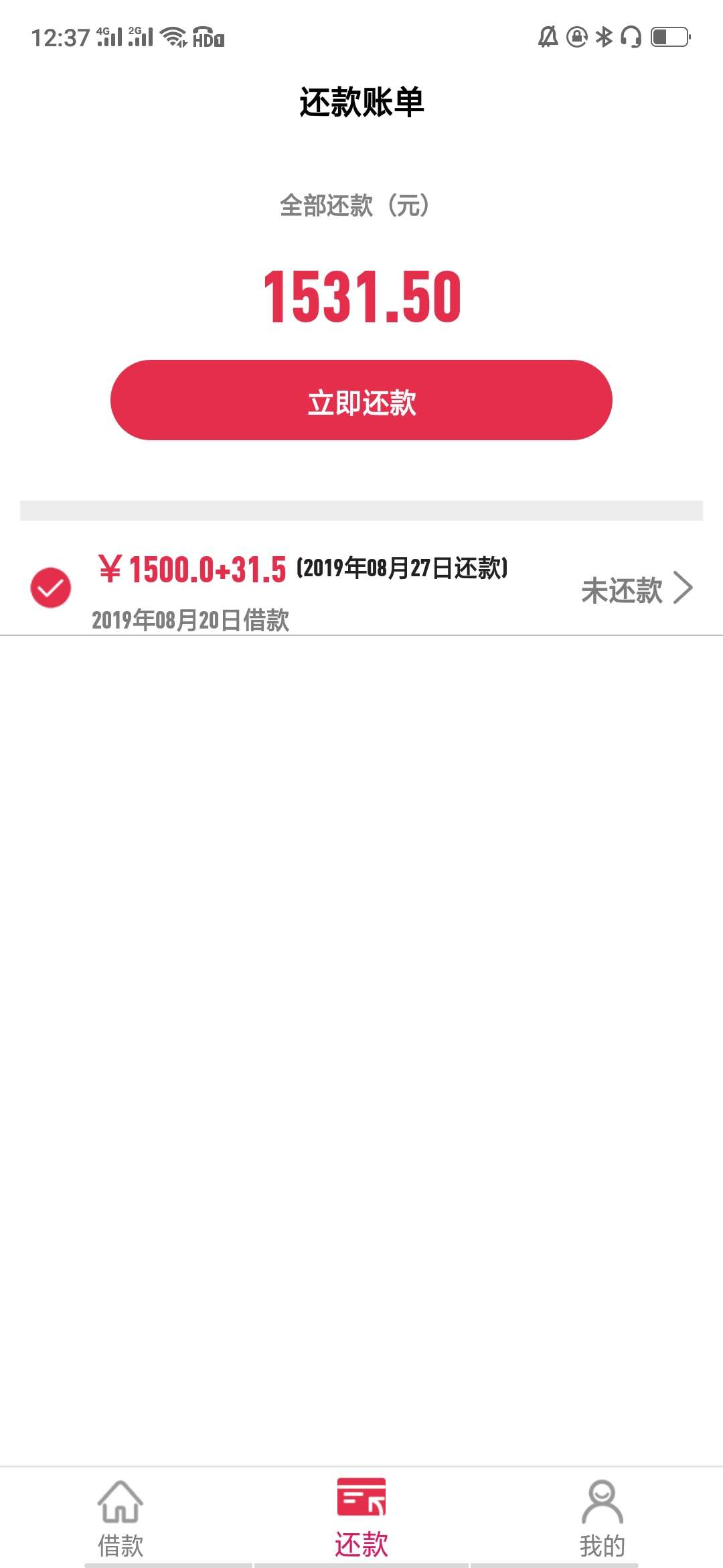 这是惊喜还是惊吓，发财喵过后就今天过了这一个，还在懵b的状态


31 / 作者:捌玥 / 