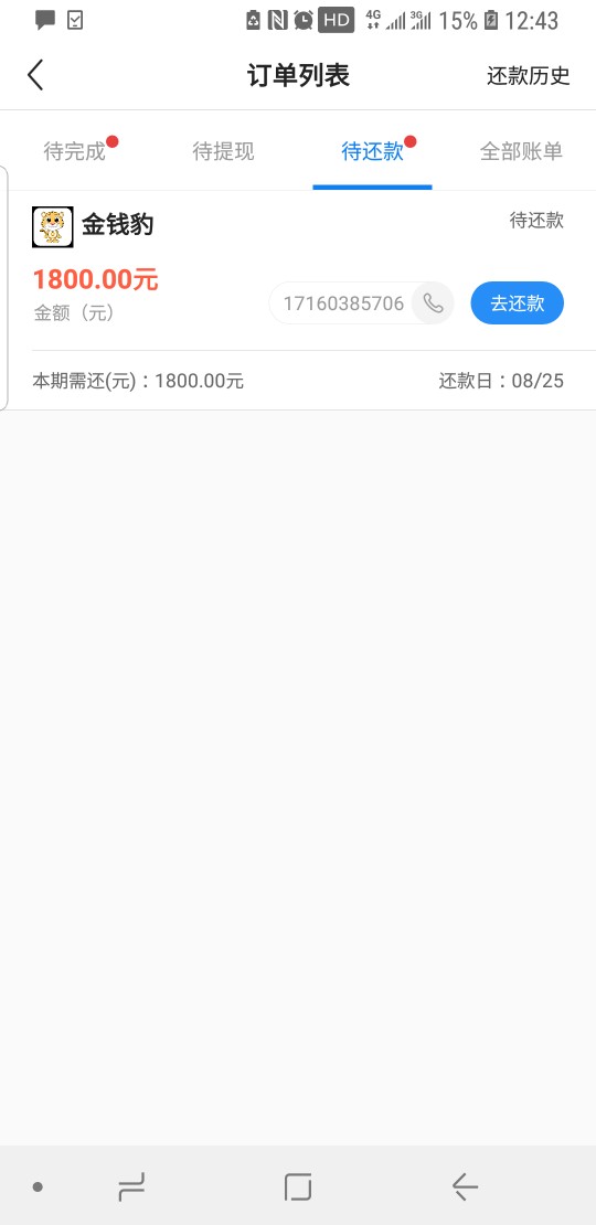 终于过了

64 / 作者:蛋爷范 / 