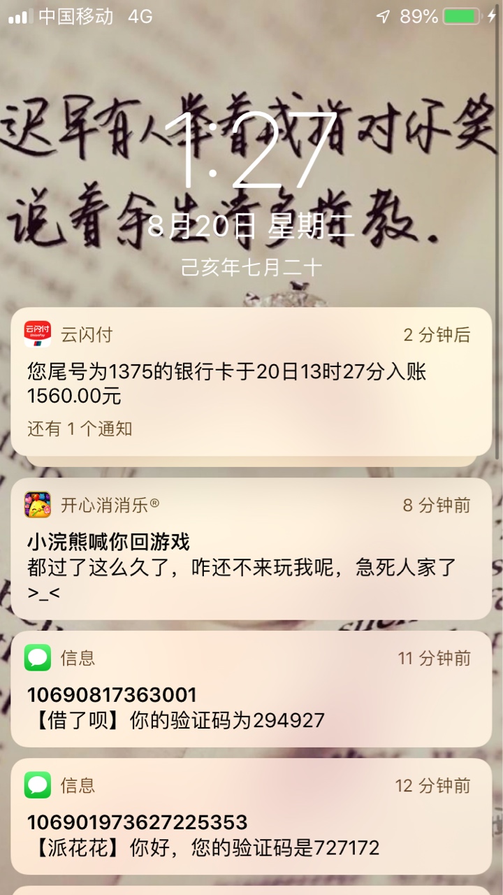 我靠，天不亡我，一个早上拒了四十个，终于过了个


24 / 作者:shaowei6606 / 