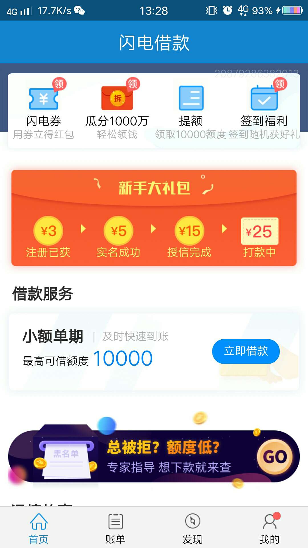 卧槽  什么情况？？？？



96 / 作者:阿波aaa / 
