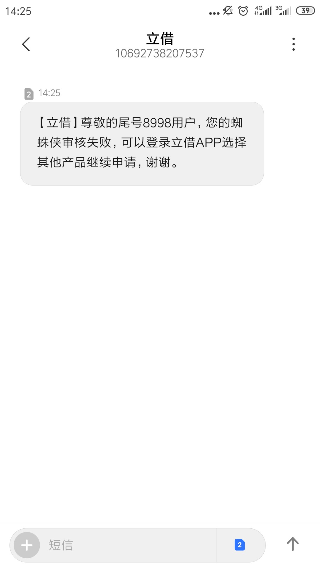 过了过了，美滋滋

48 / 作者:g干干净净 / 