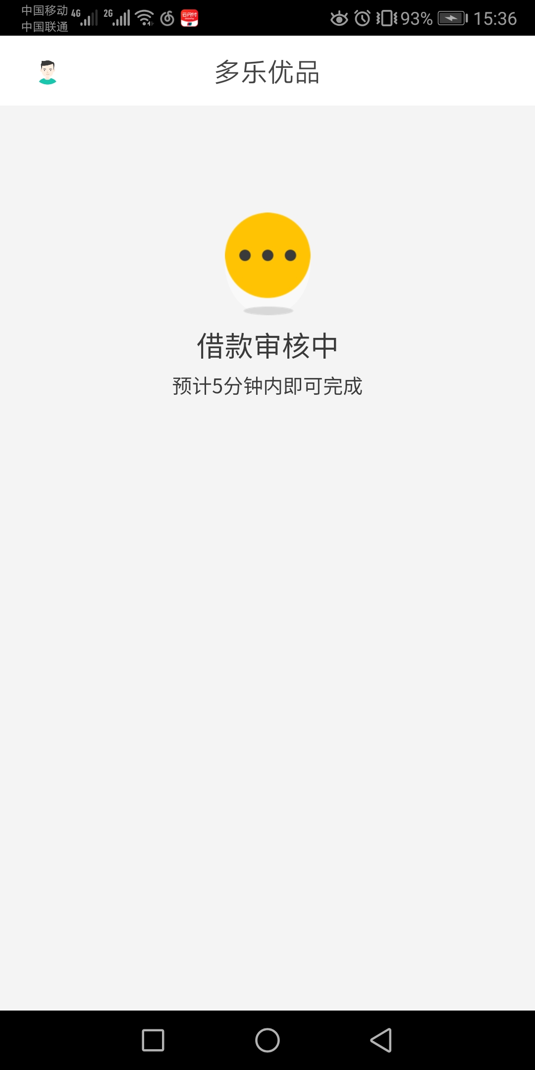 多乐，首页审核，借款记录放款中稳不稳


40 / 作者:黑得只剩下钱 / 
