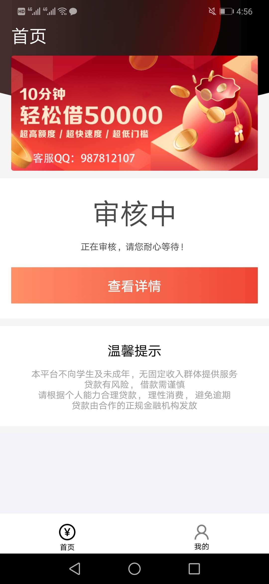 你们要得马来钱包
我也是跟风，能不能下不知道，入口LLJ


71 / 作者:撸到海枯石 / 