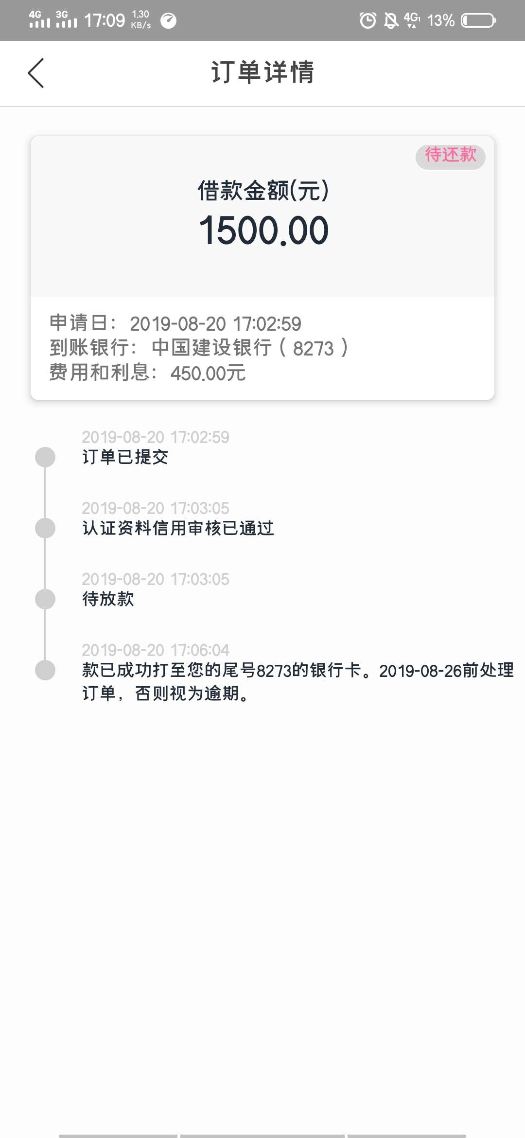 贝贝有钱 我过了 入口是别的老哥给我的 我特别特别黑 qz了很多 但是芝麻分678 这个口98 / 作者:看看哈哈 / 