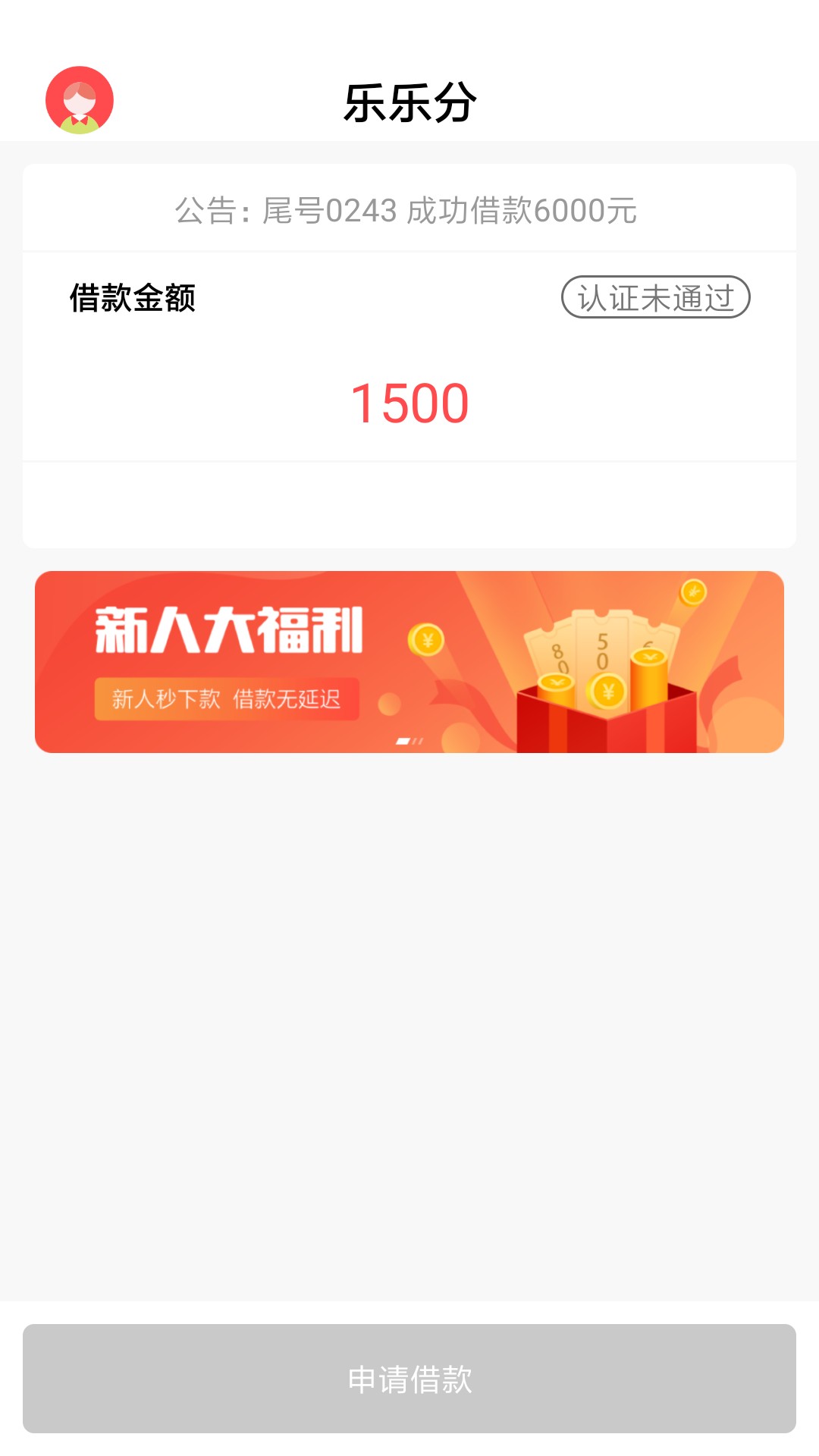 过了 过了，美滋滋

15 / 作者:g干干净净 / 