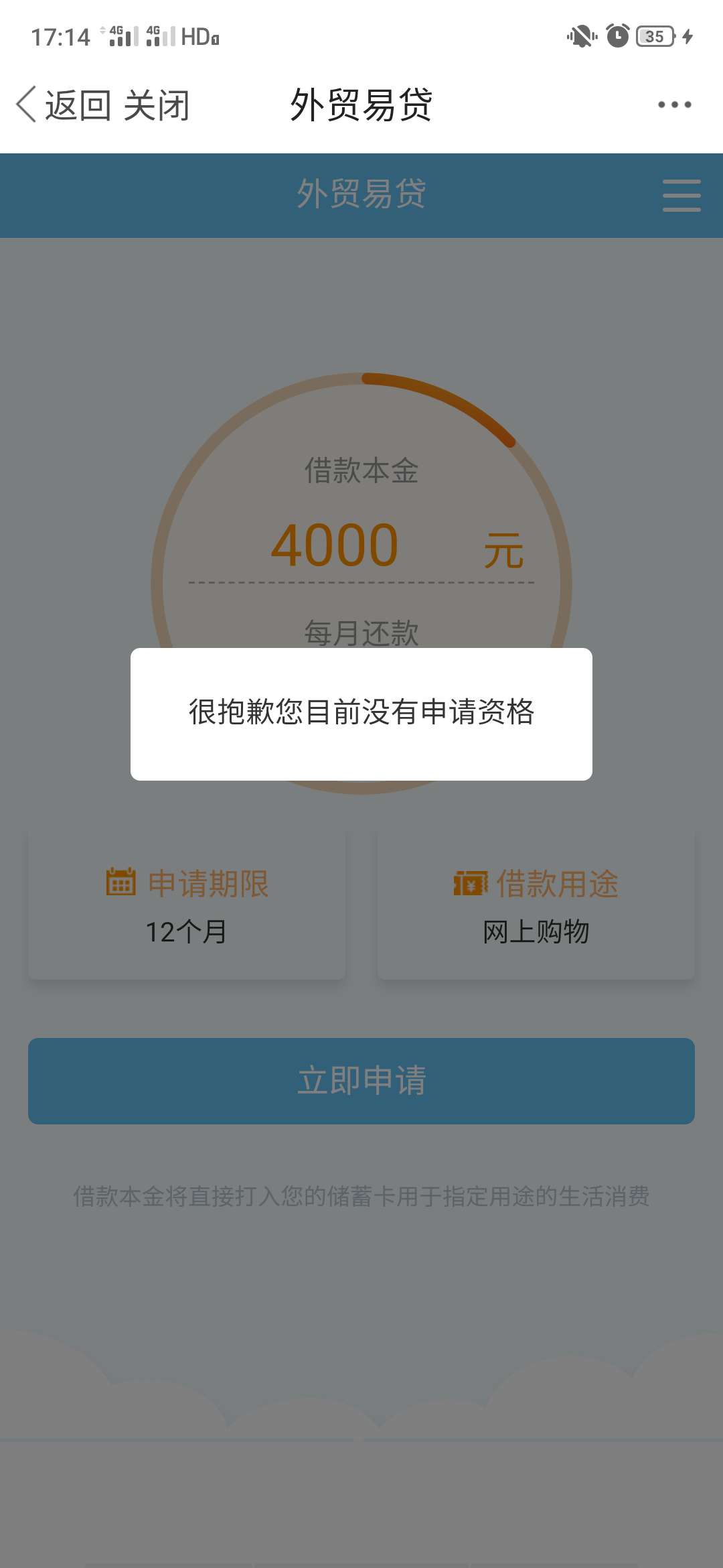 小赢卡贷4次贷，信用卡专属口子，秒批上限3万!39 / 作者:aj9527 / 