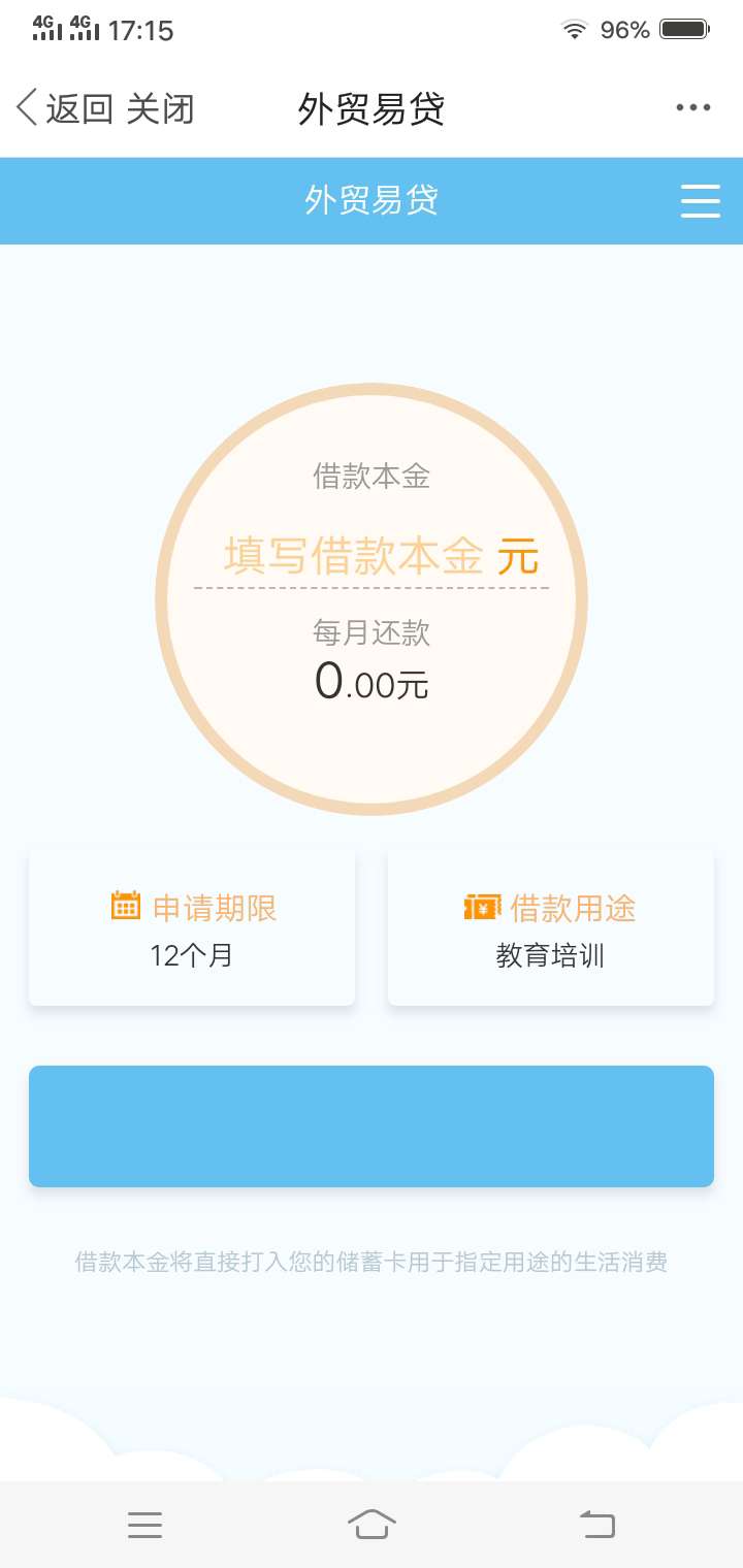 小赢卡贷4次贷，信用卡专属口子，秒批上限3万!80 / 作者:钱不断 / 