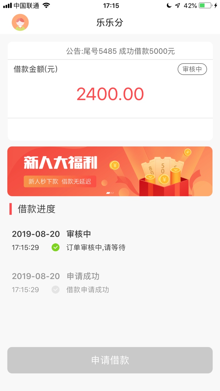 一天都没下，过来碰个瓷

74 / 作者:给红红火火 / 
