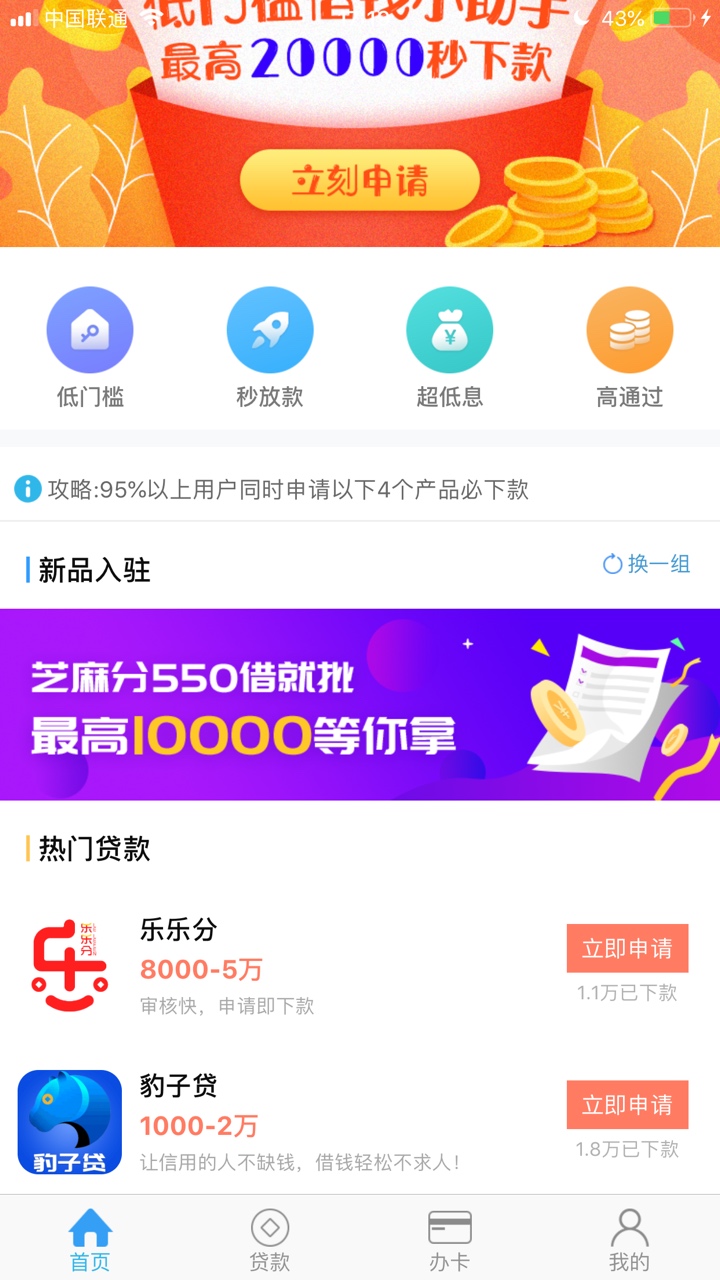 一天都没下，过来碰个瓷

46 / 作者:给红红火火 / 